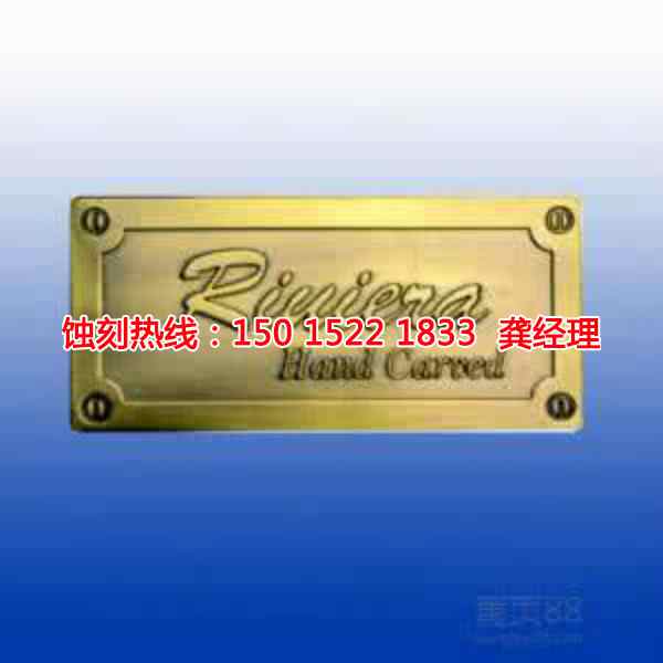 大涌Logo<a href='http://m.gzxdmm.com/' target='_blank'><u>蝕刻加工</u></a>廠