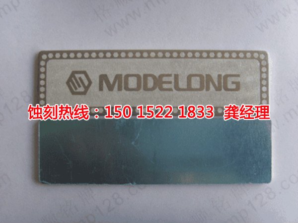 南頭不銹鋼蝕刻加工廠