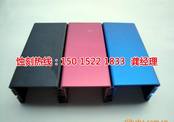 橫崗鋁牌蝕刻聯(lián)系電話