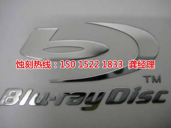 余姚腐蝕加工廠哪家好