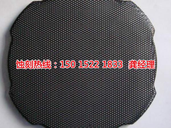 上虞金屬蝕刻聯(lián)系電話