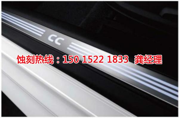 麻涌腐蝕加工廠哪家好