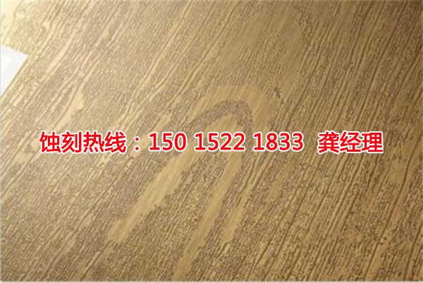 汕頭金屬鏤空蝕刻聯(lián)系電話