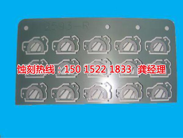 紹興鐵板蝕刻聯(lián)系電話