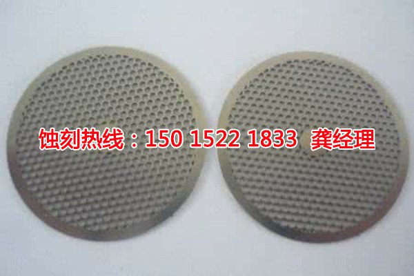 陳江蝕刻聯(lián)系電話