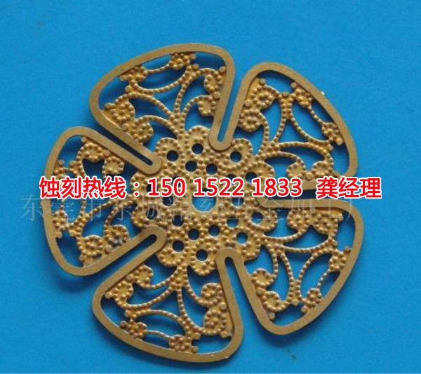 石碣金屬鏤空蝕刻廠家電話