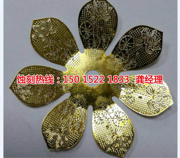 鹽城腐蝕加工_鋁牌蝕刻