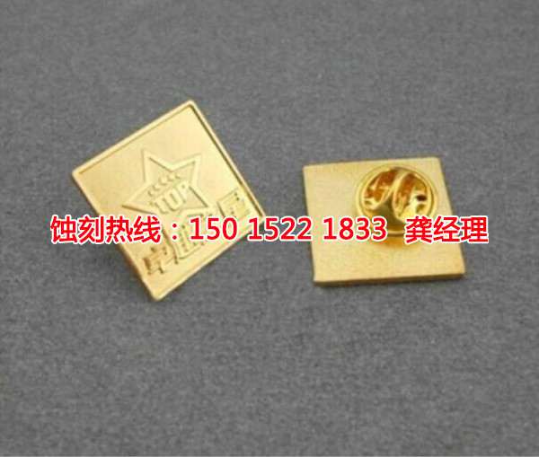 化州腐蝕加工廠哪家好