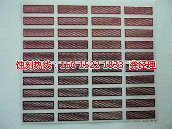 厚街腐蝕加工廠哪家好