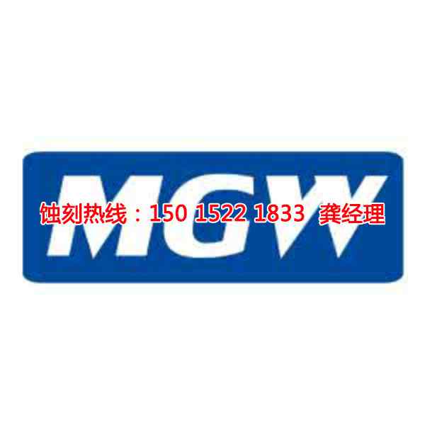 上虞蝕刻鋁聯(lián)系電話