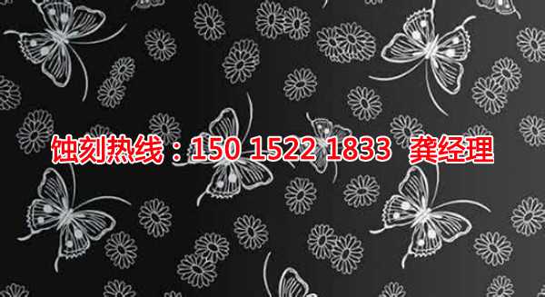 石基音響網(wǎng)<a href='http://m.gzxdmm.com/' target='_blank'><u>蝕刻</u></a>聯(lián)系電話