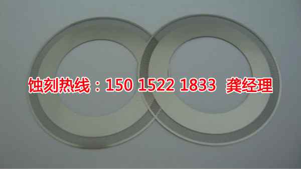 惠州哪里有<a href='http://m.gzxdmm.com/' target='_blank'><u>蝕刻加工</u></a>廠