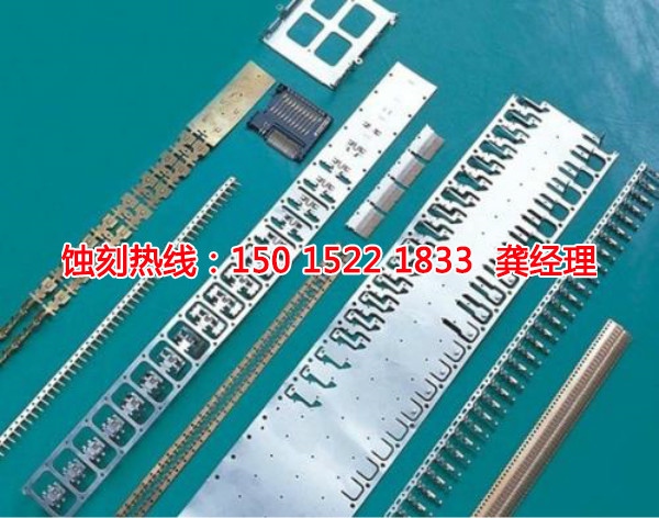 相城區(qū)不銹鋼<a href='http://m.gzxdmm.com/' target='_blank'><u>蝕刻</u></a>加工廠