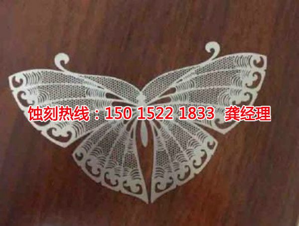 珠海不銹鋼蝕刻加工廠