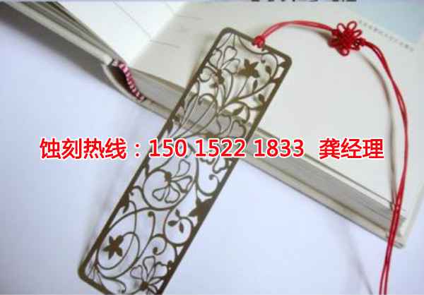 江寧腐蝕加工_蝕刻廠