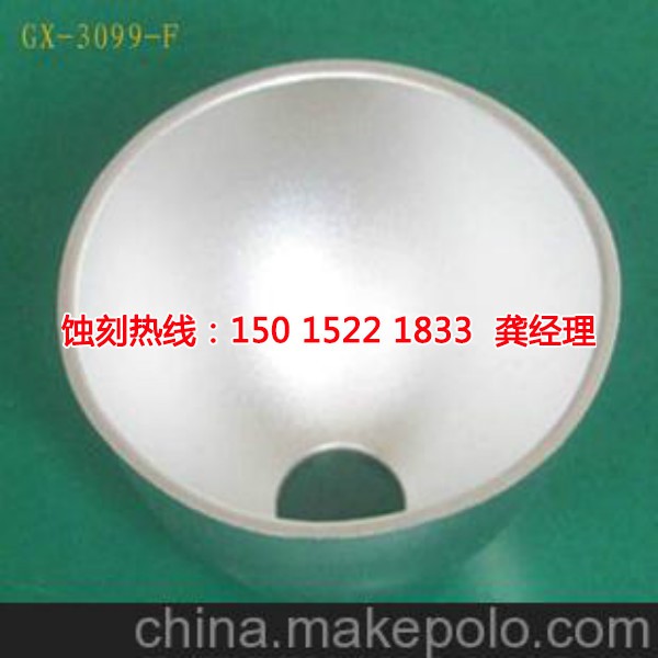 沙溪腐刻聯系電話