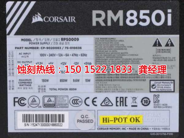 橫崗五金蝕刻聯(lián)系電話