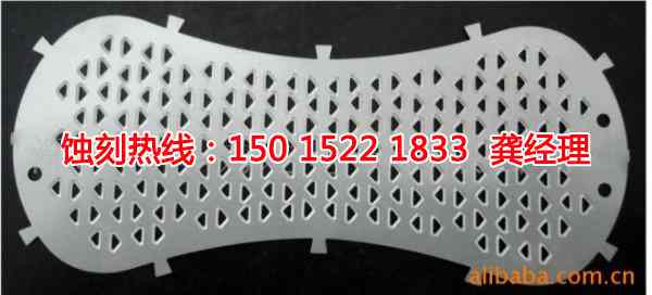 高埗音響網蝕刻廠家電話