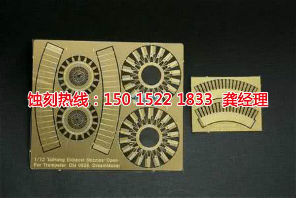 清遠(yuǎn)精密蝕刻聯(lián)系電話