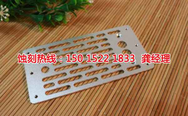 石排Logo<a href='http://m.gzxdmm.com/' target='_blank'><u>蝕刻加工</u></a>廠