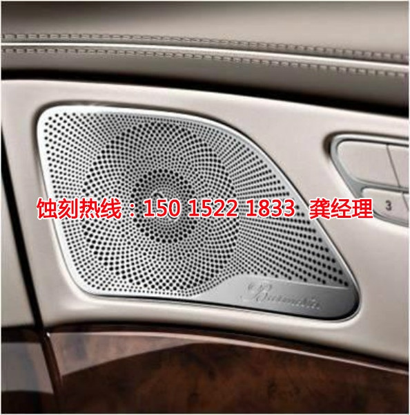 廣東鋁牌蝕刻廠家電話