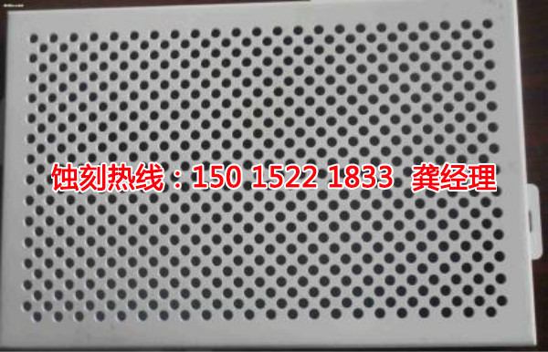 獅山鋁網(wǎng)蝕刻聯(lián)系電話