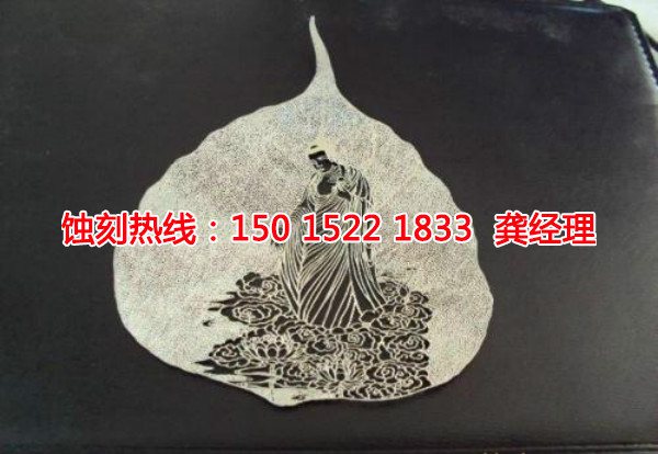 滄浪腐蝕加工廠哪家好