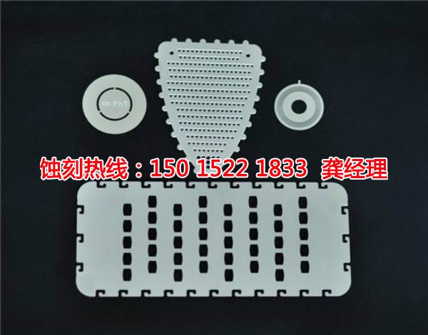 三角過濾網(wǎng)蝕刻聯(lián)系電話