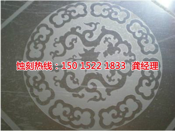 上海銘牌蝕刻廠家電話