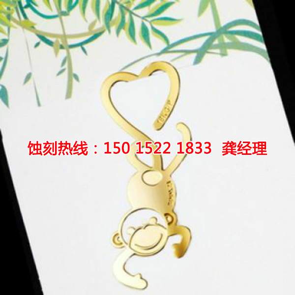 深圳銘牌<a href='http://m.gzxdmm.com/' target='_blank'><u>蝕刻加工</u></a>廠