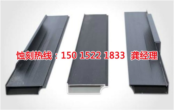 茶山腐蝕加工廠哪家好