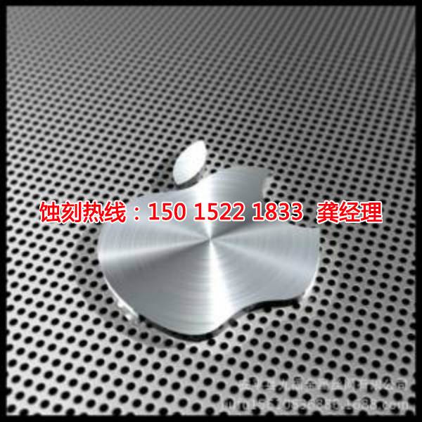 龍江Logo蝕刻加工廠(chǎng)