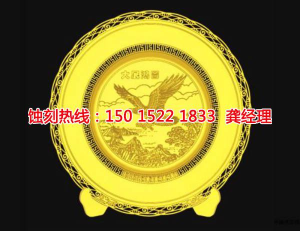 韶關(guān)蝕刻銅聯(lián)系電話