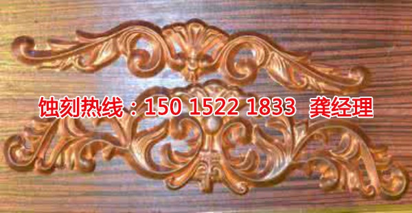 沙田鋁合金蝕刻聯(lián)系電話