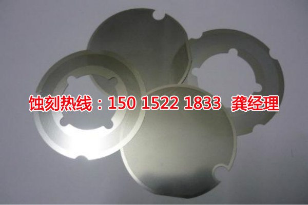 廣東五金蝕刻聯(lián)系電話(huà)