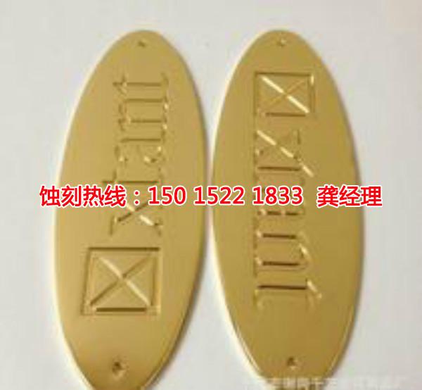 江北腐蝕加工_鏡面不銹鋼蝕刻