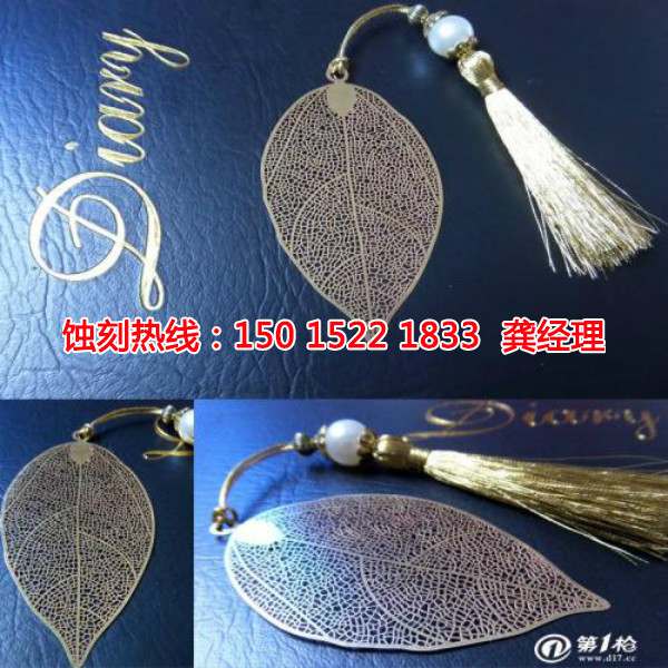 玉山蝕刻加工_腐刻