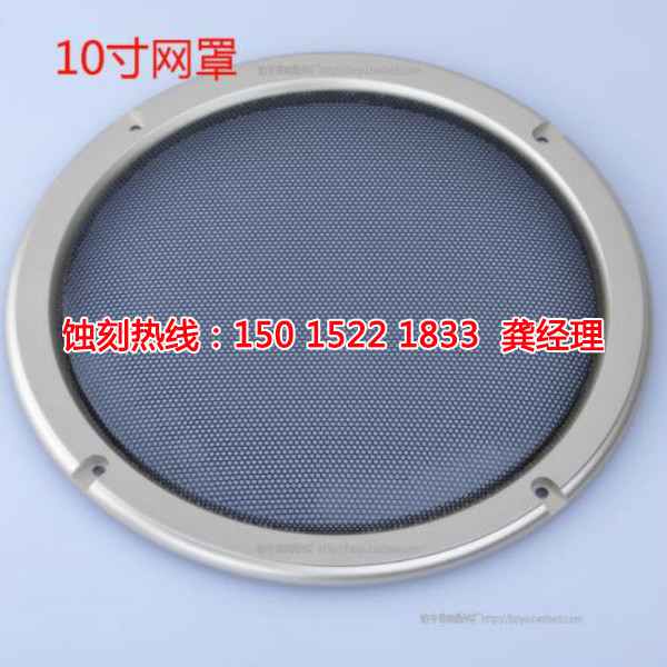 上海蝕刻鋁廠(chǎng)家電話(huà)