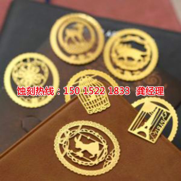 韶關(guān)鋁牌蝕刻聯(lián)系電話