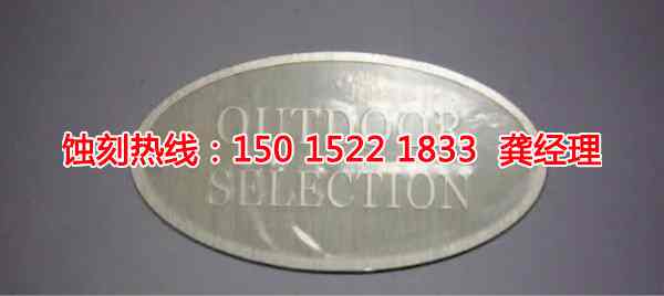 湛江不銹鋼板蝕刻哪家好
