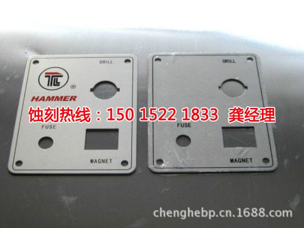 花橋 鎳蝕刻聯(lián)系電話