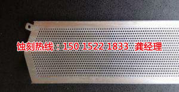中堂蝕刻銅技術(shù)