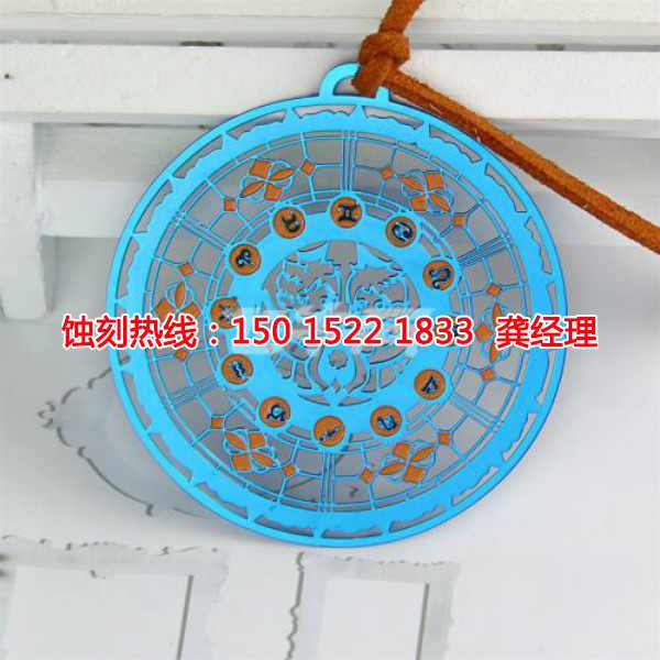 重慶不銹鋼<a href='http://m.gzxdmm.com/' target='_blank'><u>蝕刻</u></a>加工廠