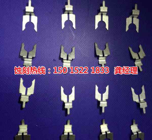 嵊州精密蝕刻聯(lián)系電話