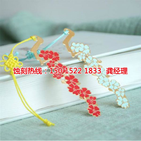 紹興蝕刻加工_錳鋼蝕刻