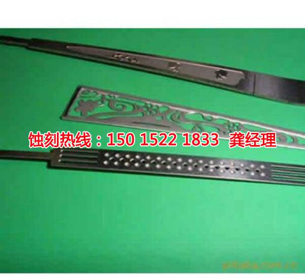 橫欄銘牌蝕刻加工廠