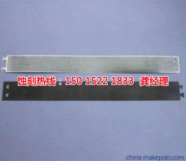 開平Logo<a href='http://m.gzxdmm.com/' target='_blank'><u>蝕刻</u></a>加工廠