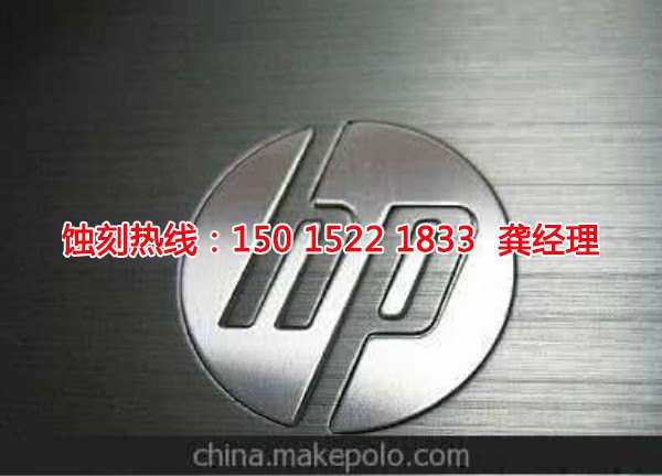 三鄉(xiāng)腐蝕加工聯(lián)系電話