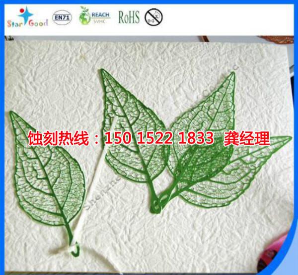 上海Logo蝕刻加工廠