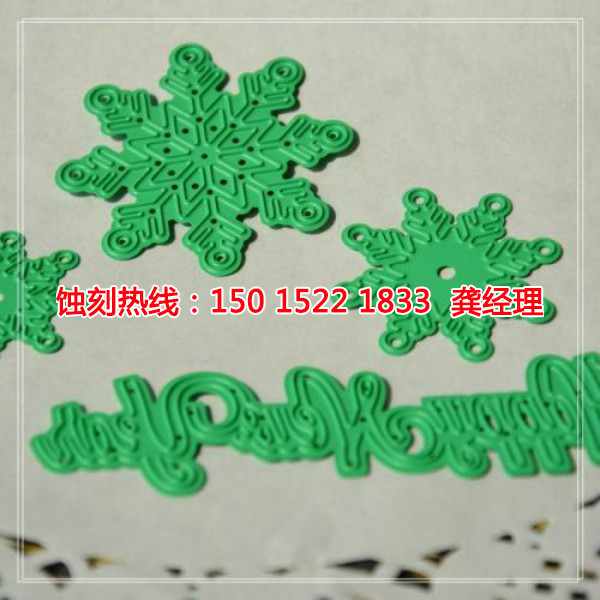 石龍Logo蝕刻加工廠